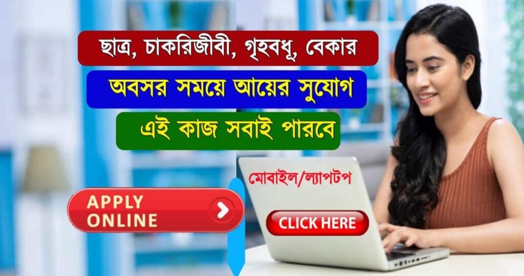 best-part-time-jobs-for-indian-students-study-library