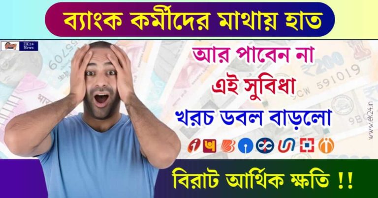 Zero Interest Loan, Interest-free Loan, বিনা সুদে লোন, স্বল্প সুদে লোন