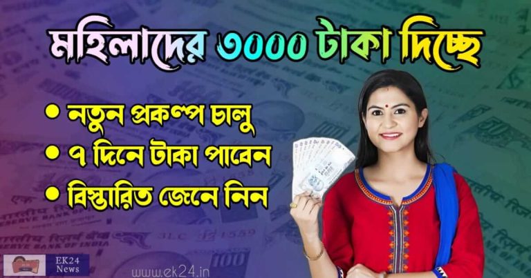 AMRUT Scheme, অমৃত যোজনা প্রকল্প, Amrut Yojana, अमृत ​​योजना, Lok Pahal