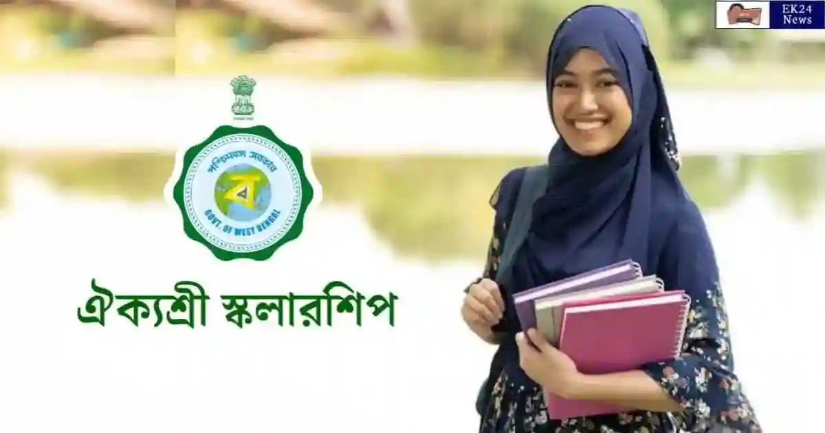 Aikyashree Scholarship