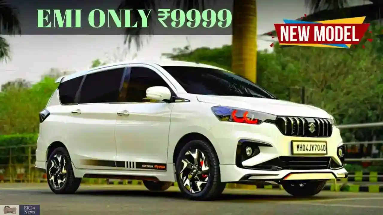 মারুতি সুজুকি এরটিগা (Maruti Ertiga 2025 Model)